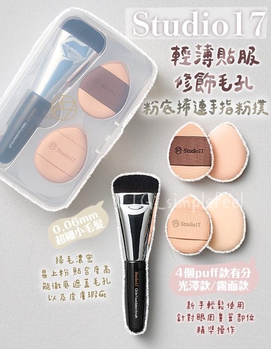 悟空运动(WuKong Sport) 美妆用品欧诗漫好用吗